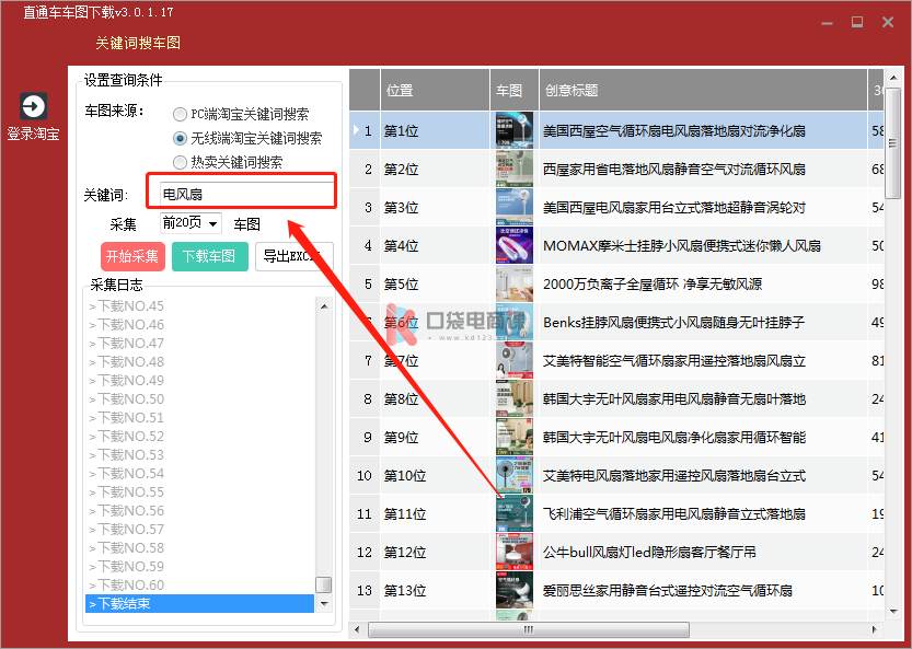 O1CN011amx6L1HaXElC0K1A_!!6000000000774-2-QNBIZ.png